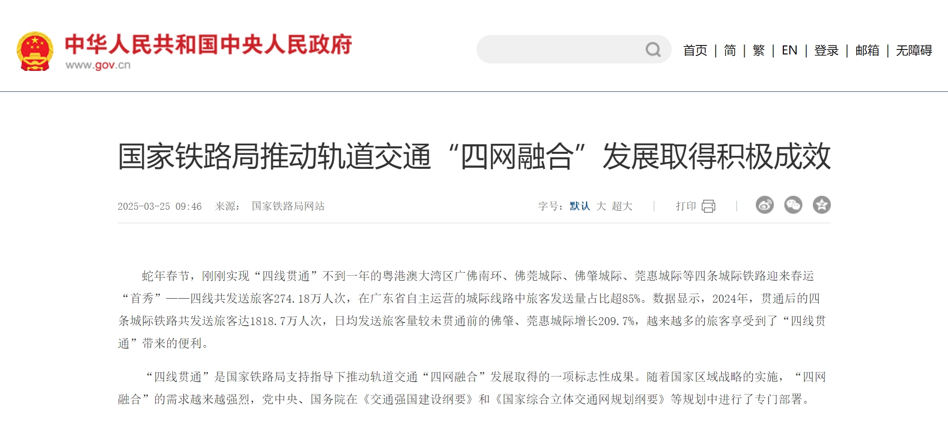 1916364226543120386.png 1916364226543120386.png